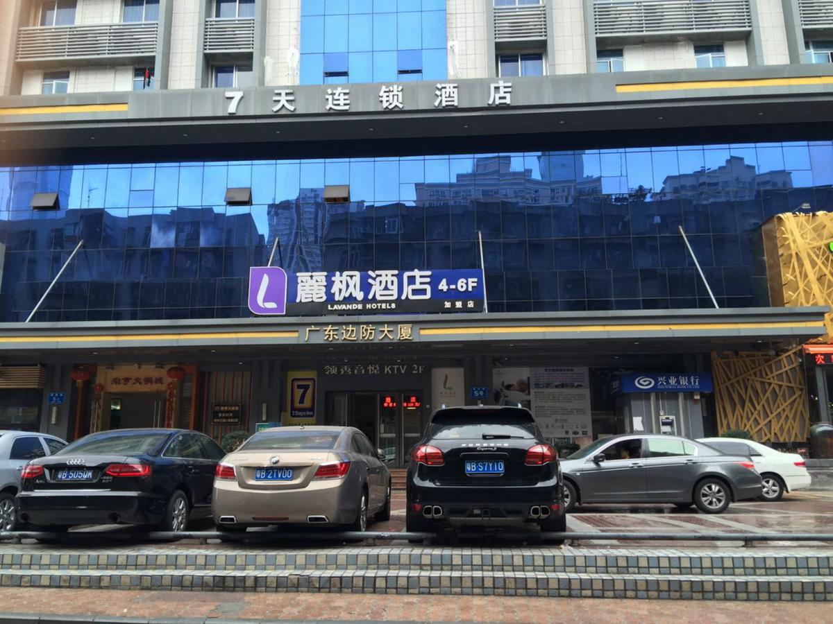 麗枫酒店广州中山一路杨箕地铁站店 外观 照片